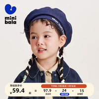 minibala迷你巴拉 巴拉男童女童帽子2024龙年宝宝纯棉透气时尚儿童贝雷帽 牛仔深蓝88301 90cm