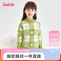 笛莎（DEESHA）笛莎童装女童半高领毛衣冬中大童时尚甜美保暖针织上衣 晨雾绿 120