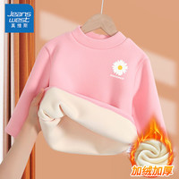 真维斯女童保暖内衣儿童冬季加绒上衣童装打底衫6-12岁宝宝可爱冬装 粉 菊花x 110