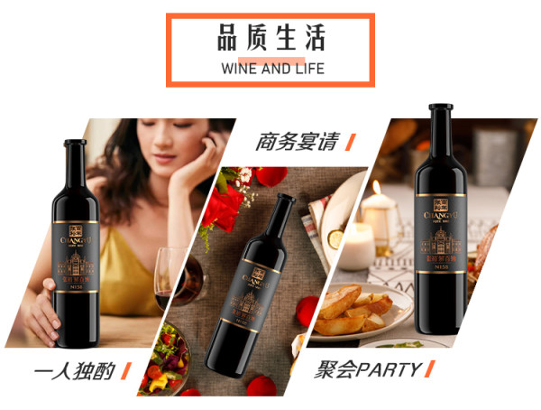 解百纳红酒_CHANGYU 张裕 第九代 N158 特选级 解百纳 干红葡萄酒 750ml*6瓶 整箱装多少钱-什么值得买