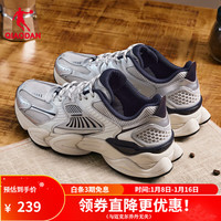 QIAODAN 乔丹 启源运动鞋男春季复古休闲鞋舒适老爹鞋跑步鞋 银色/淡灰 44