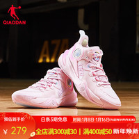 乔丹QIAODAN破影5Elite篮球鞋男鞋冬季实战巭回弹实战 樱花(蓟粉色/极光粉) 40