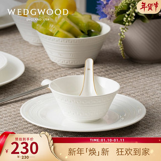 WEDGWOOD 威基伍德意大利浮雕11cm米饭碗骨瓷餐碗瓷碗小饭碗家用面碗汤碗 米饭碗