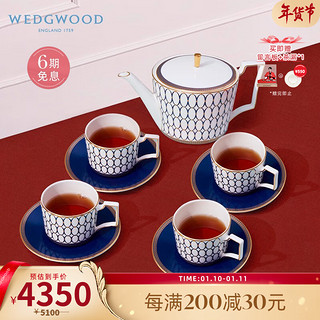 WEDGWOOD 威基伍德金粉年华1壶4杯4碟咖啡壶骨瓷咖啡杯碟 金粉午夜蓝1壶4杯4碟