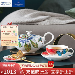 Villeroy & Boch 德国唯宝 Villeroy&Boch）亚马逊系列 进口骨瓷咖啡杯碟 奢华茶具多巴胺礼盒装 2杯2碟 0.2L