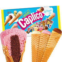 格力高蛋筒冰激凌造型三口味饼干10枚87g 日本儿童休闲零食年货节