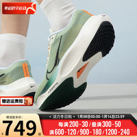 耐克(NIKE)男鞋 2024春季运动鞋缓震跑步鞋舒适轻便透气耐磨潮流休闲鞋 FV3632-301 39/245/6.5