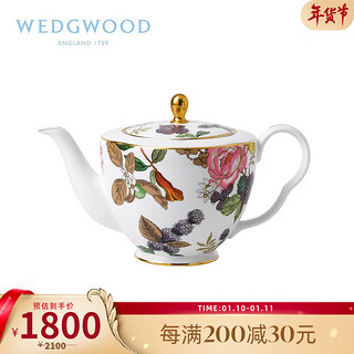 WEDGWOOD 威基伍德茶香花园大茶壶骨瓷1升带盖咖啡壶礼盒 茶香花园1L茶壶