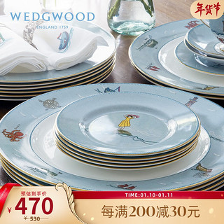 WEDGWOOD 威基伍德航海旅程18cm餐盘骨瓷盘子餐具欧式西餐盘家用菜盘果盘 航海旅程18cm餐盘