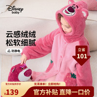 Disney 迪士尼 舒棉绒连帽卡通睡袍童装儿童女童23冬DB342LE09莓有烦恼110