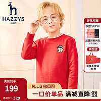 HAZZYS 卫衣柔软亲肤舒适百搭休闲圆领卫衣 珊瑚红 145