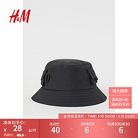 H&M服饰配件渔夫帽休闲时尚梭织布宽檐口袋装饰帽子0973079 黑色 56