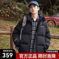 雪中飞秋冬【同款】保暖立领羽绒服纯色时尚简约防风锁温 黑色8056 175/92A