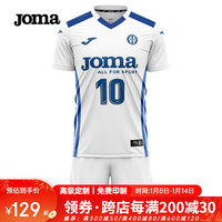 JOMA排球服排球衣成人儿童速干透气运动套装比赛训练服气排球服装 乳白 110
