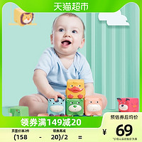 88VIP：babycare 婴儿玩具软积木 婴儿积木可咬0-1岁宝宝软胶婴幼儿早教玩具捏捏乐 7256拉纳森林