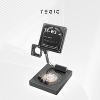 TEGIC 特极客新款三合一MagSafe磁吸桌面多功能无线充电支架