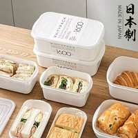 家の物语(KATEI STORY)日本三明治保鲜盒一周早餐备菜盒冰箱收纳盒食品级便当盒 单个装【日本保鲜盒1.6L】