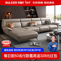 布雷尔（BULEIER）沙发意式轻奢真皮沙发客厅组合大小户型整装办公家具 双人位+单人位+贵妃位