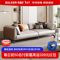 布雷尔（BULEIER）沙发意式轻奢真皮沙发客厅组合大小户型整装办公家具 双扶手单人位【支持尺寸】