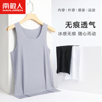 南极人（Nanjiren）南极人 冰丝背心男士背心春夏圆领超薄无痕打底衫 黑白灰3件 L