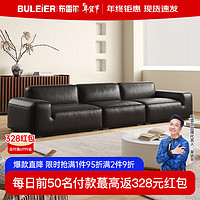 布雷尔（BULEIER）沙发大黑牛豆腐块头层牛皮沙发客厅沙发整装家具3 2.8米四人位+脚踏【牛皮】