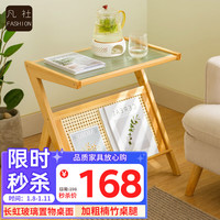 凡社 床头柜床头桌 小型卧室时尚长虹玻璃楠竹床边收纳小桌子 长虹玻璃床头柜
