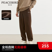 PEACEBIRD 太平鸟 女装 太平鸟男装 仿毛呢休闲裤男冬季潮流宽松锥形运动卫裤 咖啡色(锥型) L