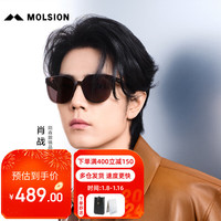 MOLSION 陌森 墨镜2024年款小方框防晒太阳镜高级感MS3096 A22透棕色镜框 A22透棕色镜框（非偏光）