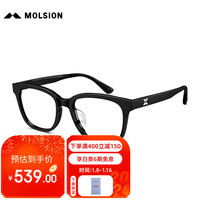 陌森(Molsion)眼镜板材素颜黑框防蓝光镜片架MX3003 B10框+QINA1.60防蓝光 B10亮黑