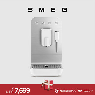 Smeg 斯麦格 BCC02 全自动咖啡机