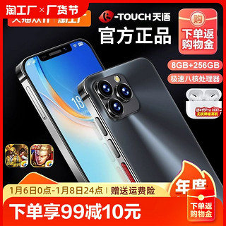 K-TOUCH 天语 i13 128G碧玉清