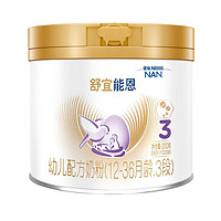 Nestlé 雀巢 舒宜能恩3段 幼儿配方 A2奶粉200g