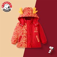 史努比新年国风龙年红色加厚派克服男童女童加绒加厚外套宝宝保暖【5天内发货】