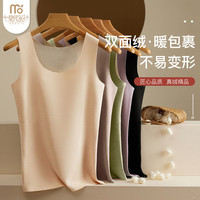 莫代尔2件保暖背心女内衣女冬季吊带打底衫女上衣无痕美体女士背心XL XL(130-150斤)