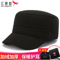 红蜻蜓 RED DRAGONFLY 中老年帽子男冬季爸爸加绒护耳鸭舌帽老人防风保暖爷爷帽老头平顶帽 加绒加厚护耳·黑色 帽围可调（56-60CM）