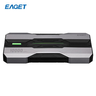 忆捷（EAGET) X6双向快充电源锂电池 18W 10000毫安多接口铠甲机身便携式 商用