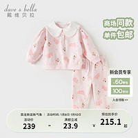 戴维贝拉（DAVE＆BELLA）女童套装休闲春装宝宝衣服儿童上衣长裤两件套2024小童服饰 猫咪印花 80cm （身高73-）