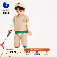 minibala【学院风】迷你巴拉 巴拉男童女童长袖套装宝宝假俩件卫衣休闲裤 卡其50617 110cm