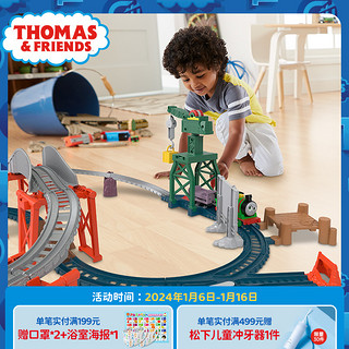 THOMAS & FRIENDS 托马斯轨道大师系列之多多岛冒险货运套装电动小火车轨道车玩具