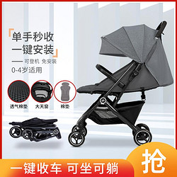 gb 好孩子 婴儿推车轻便折叠口袋车可坐可躺宝宝遛娃婴儿车可登机伞车D616H