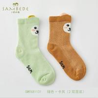SAMBEDE 三木比迪 小童袜子春秋冬简约宝宝袜子舒适童袜俏皮可爱