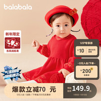 巴拉巴拉童装婴儿连衣裙儿童裙子2024春装女宝宝新年季公主裙208124111003 中国红60611 110cm