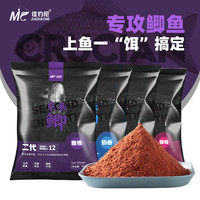 佳钓尼(JIADIAONI)东来鲫二代鲫鱼饵料春冬季腥香奶香甜莓野钓鲫鱼鲤鱼饵鱼食饵料 东来鲤鱼原塘400g
