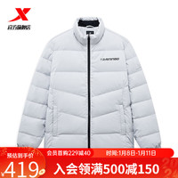 XTEP特步羽绒服男冬季加厚保暖立领外套977429190372 天际灰 M