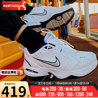 耐克（NIKE）男鞋春季 24运动鞋子ZOOM 2K气垫鞋老爹鞋休闲鞋透气跑步鞋男 M2K/速发 偏小 45/290mm