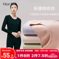 Fiton Ton FitonTon秋衣秋裤女薄款纯棉保暖内衣套装圆领女士内穿棉毛衫裤 黑色 XL XL(100-120斤)