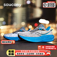 索康尼（SAUCONY）男鞋 2024春胜利21竞速跑鞋舒适透气运动鞋耐磨减震跑步鞋 胜利21/重磅来袭/灰兰 42/8.5/265mm