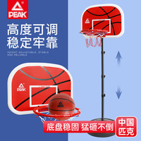匹克儿童篮球架室内家用可升降篮球框宝宝投篮架宝宝户外运动