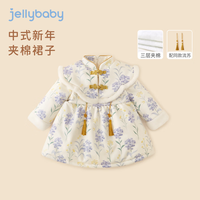 JELLYBABY 女童加绒唐装