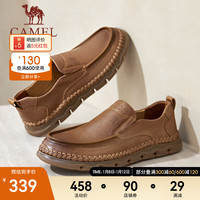 骆驼(CAMEL)2024柔软牛皮乐福鞋商务通勤舒适休闲皮鞋男 G14S201047 棕色 42